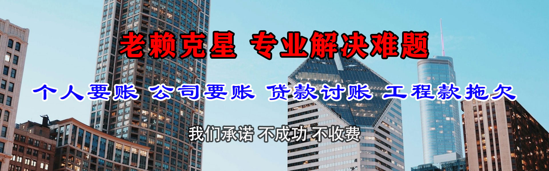 淮上收债公司